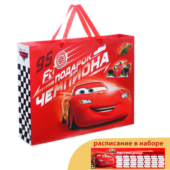 Пакет ламинированный горизонтальный "Подарок чемпиона", Тачки, 31 х 40 см, + мини-открытка, расписание