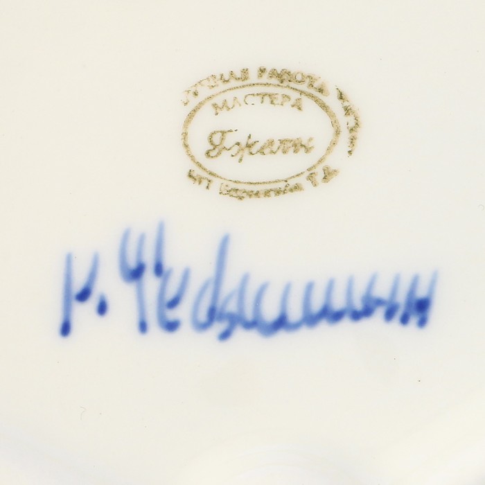 Менажница «Цветок», гжель