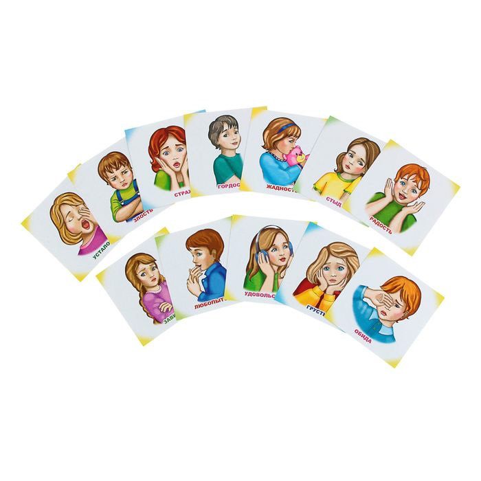 Обучающие карточки "Чувства и Эмоции"