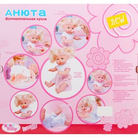 

Пупс в вязаном костюмчике с аксессуарами, пьёт из бутылочки, писает в горшочек, звуковые эффекты