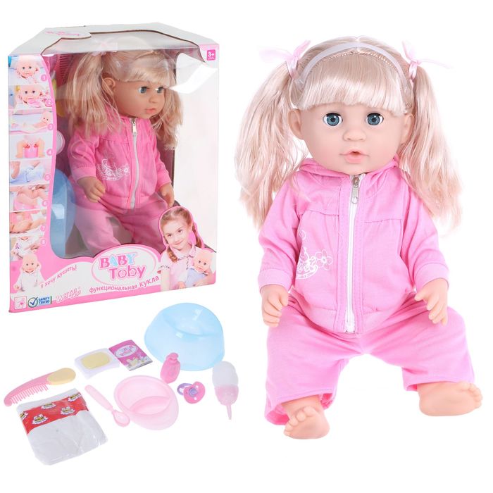 Пупс функциональный "Кристиночка", писает, пьёт, с аксессуарами