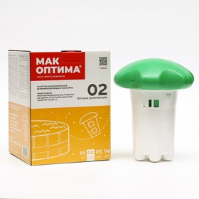 Комплексный препарат МАК оптима 02, в плавающем диффузоре