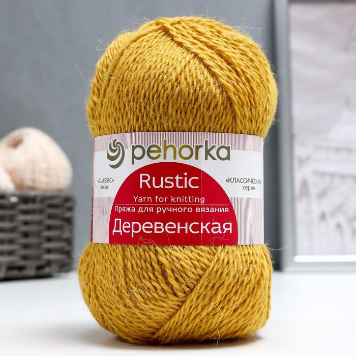 Пряжа "Деревенская" 100% полугрубая шерсть 250м/100гр (447-Горчица)