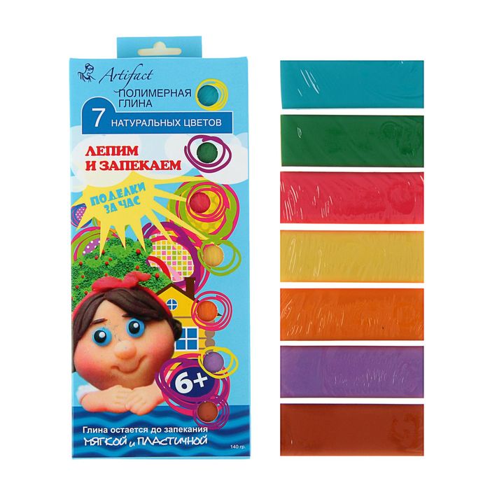 Пластика - полимерная глина набор Артефакт 7 натуральных цветов 140г