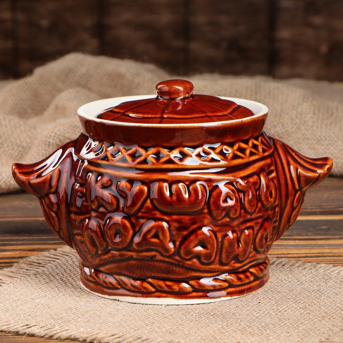 Горшочек для запекания "Повар" 0,6 л