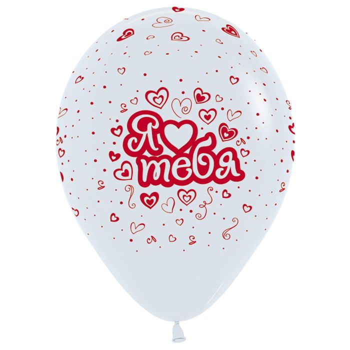 Шар латексный 12" "Я тебя люблю!", пастель, набор 50 шт., 3 дизайна, цвета МИКС
