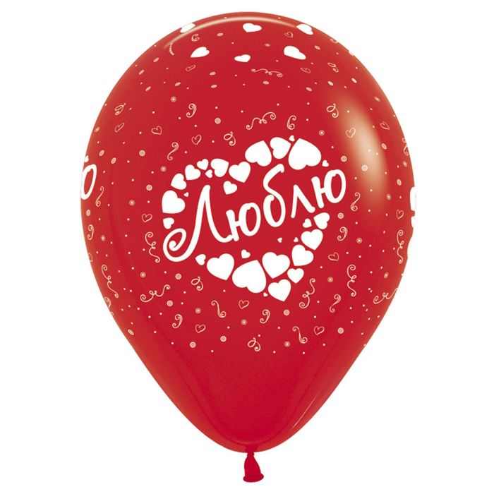Шар латексный 12" "Я тебя люблю!", пастель, набор 50 шт., 3 дизайна, цвета МИКС