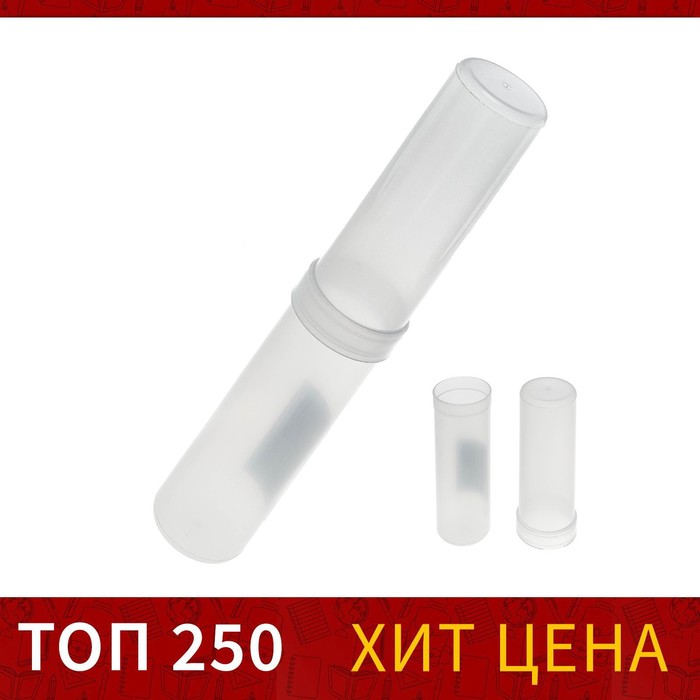 Пенал-тубус 40 х 205 мм Calligrata, пластиковый, микс