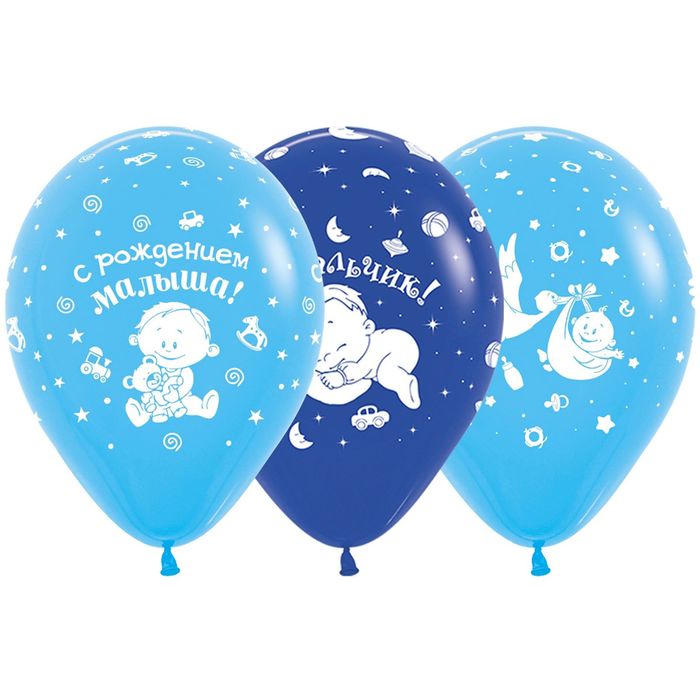 Шар латексный 12" "С рождением малыша!", пастель, набор 50 шт., 3 дизайна, цвета МИКС