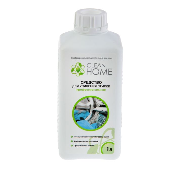 Средство для усиления стирки Clean home профессиональное, 1л