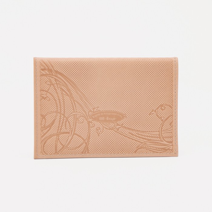 Обложка для автодокументов, цвет бежевый