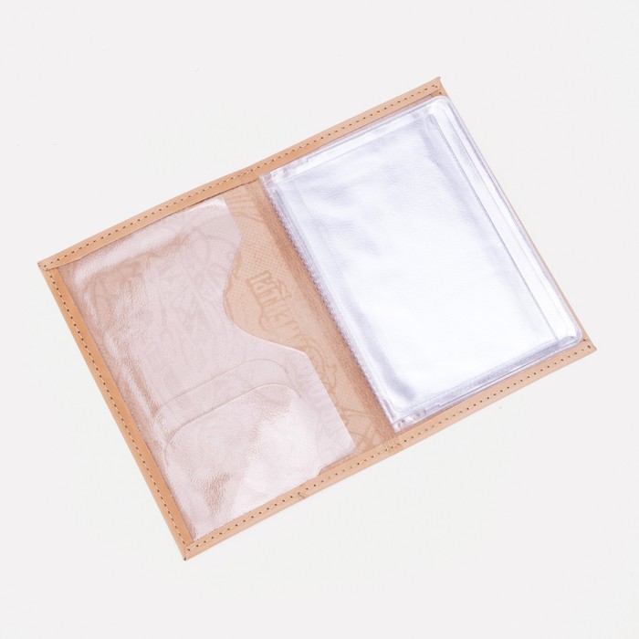 Обложка для автодокументов, цвет бежевый