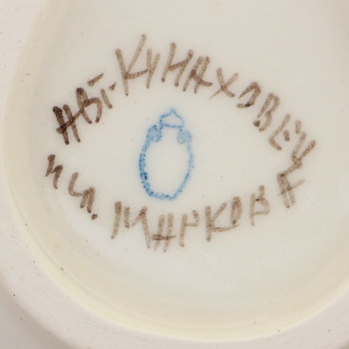 Набор для специй «Осенний вальс», 5 предметов, 1 сорт