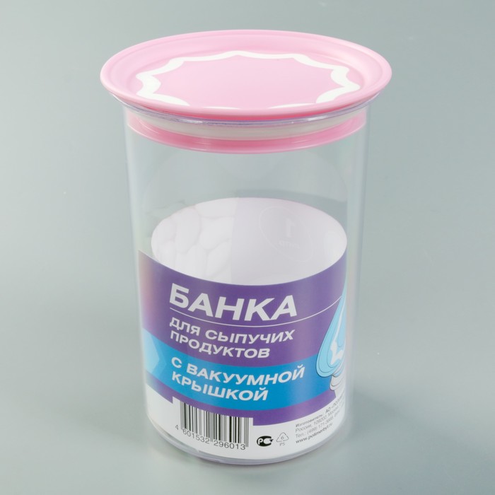 Банка 1 л с вакуумной крышкой, цвет МИКС