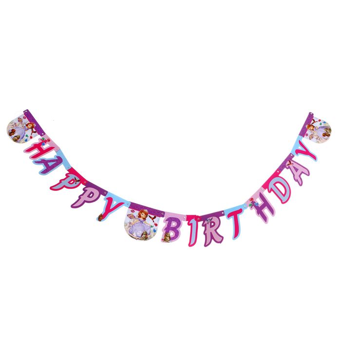 Гирлянда-буквы "София", 190 см