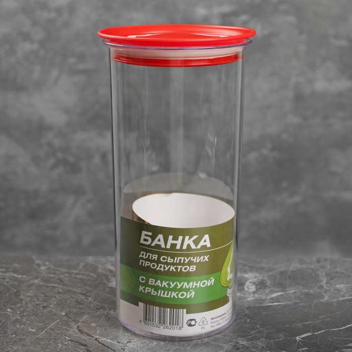 Банка 1,4 л с вакуумной крышкой, цвет МИКС