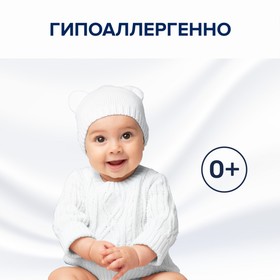 Кондиционер для белья Lenor "Детский", 2 л от Сима-ленд