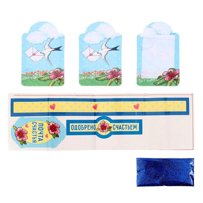 Баночка пожеланий "Желаю счастья"