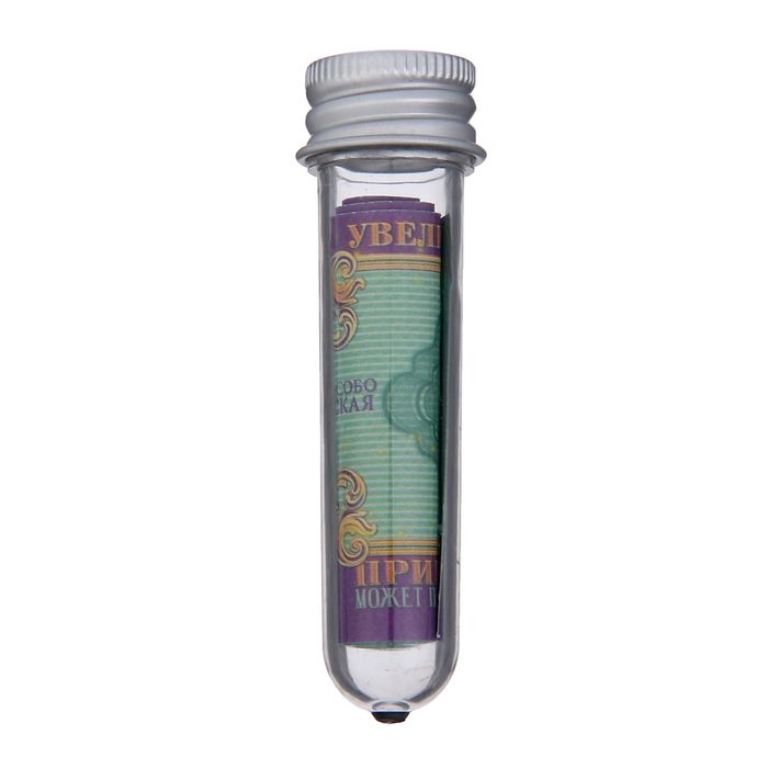 Капсула гаданий на подложке "Магия привлечения денег"