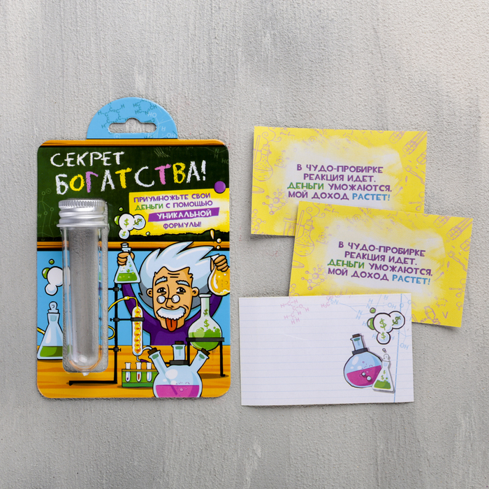 Капсула гаданий на открытке "Трогательные пожелания"