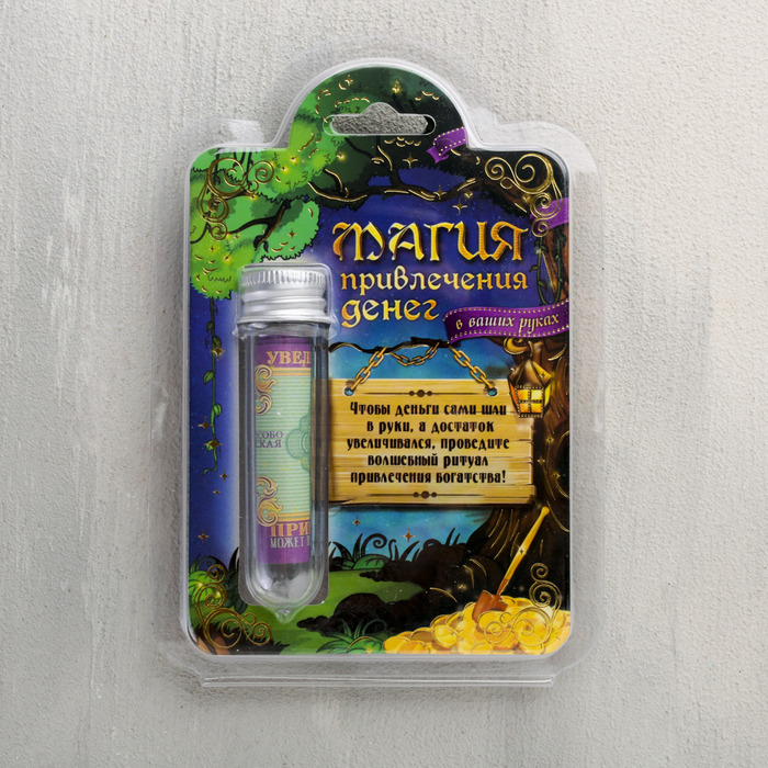 Капсула гаданий на открытке "Трогательные пожелания"