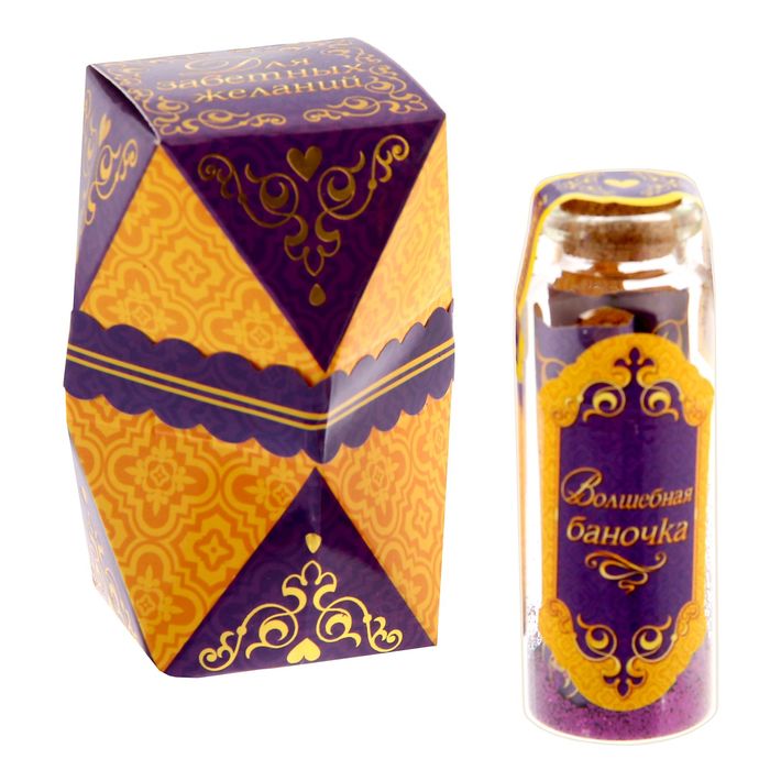 Баночка пожеланий "Для заветных желаний"