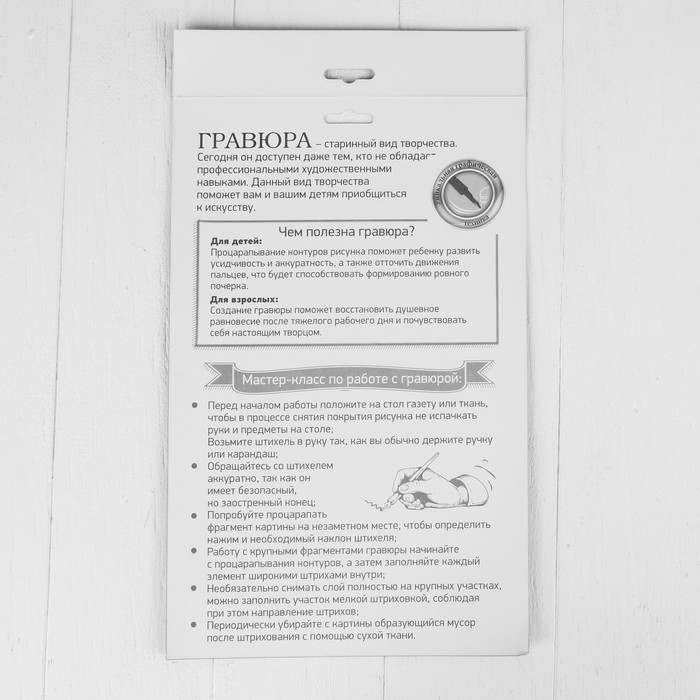 Гравюра "Лев", металлический эффект "золото", 21 х 30 см