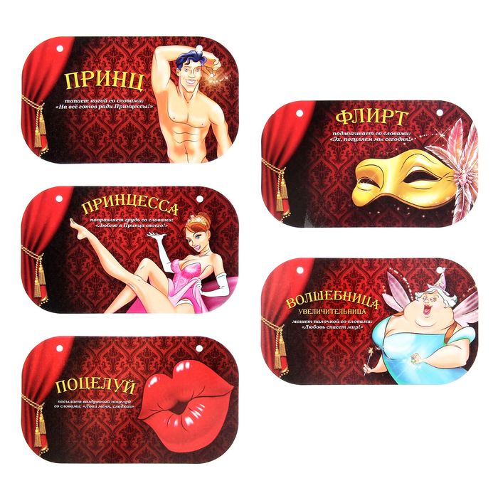 Игра театр-экспромт "Принцесса и "Горошина"