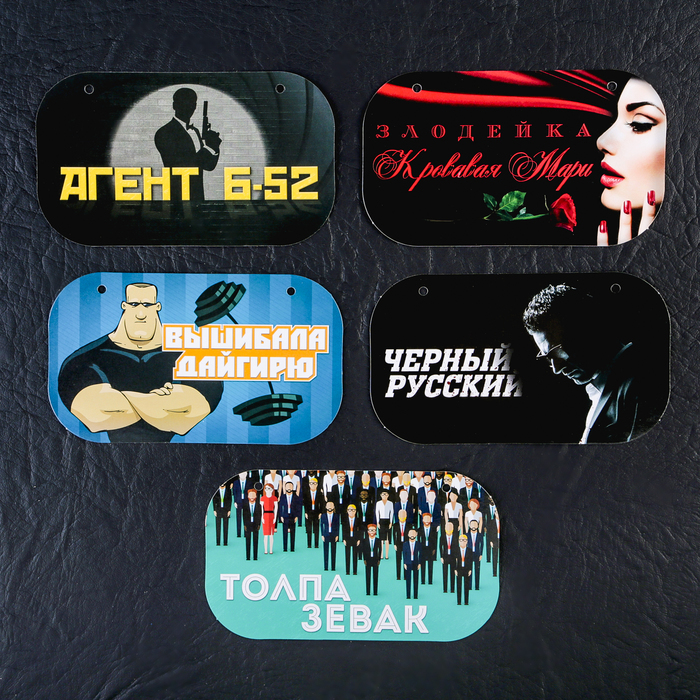 Игра театр-экспромт "Супершпион 007"