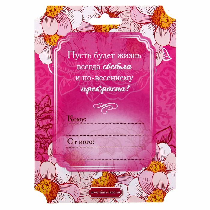 Магнит полимерный “Милая подруга"