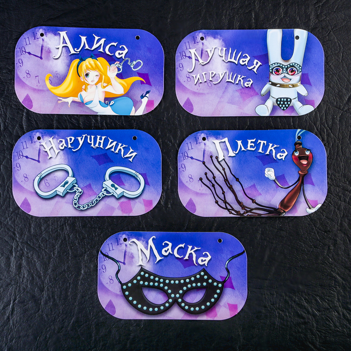 Игра театр-экспромт взрослая "Алиса"