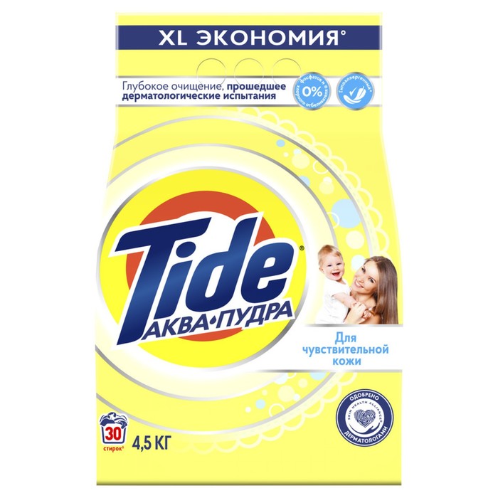 фото Стиральный порошок tide, автомат, для детского белья, 4.5 кг