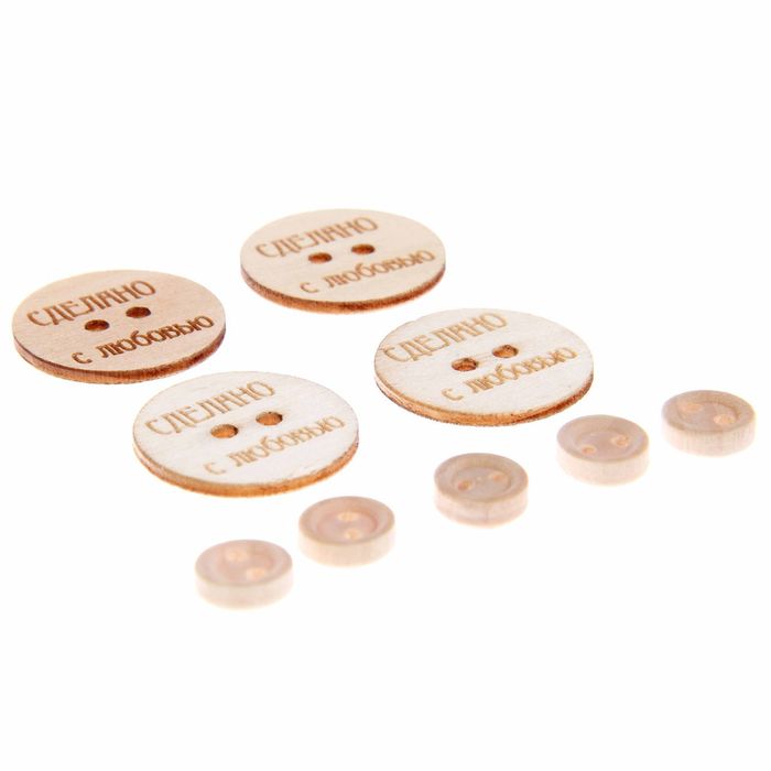 Набор декоративных пуговиц "Сделано с любовью", диам 3 см