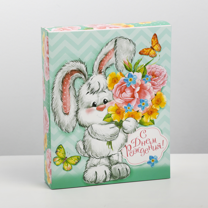 Коробка складная с 3D открыткой "С Днем рождения!"