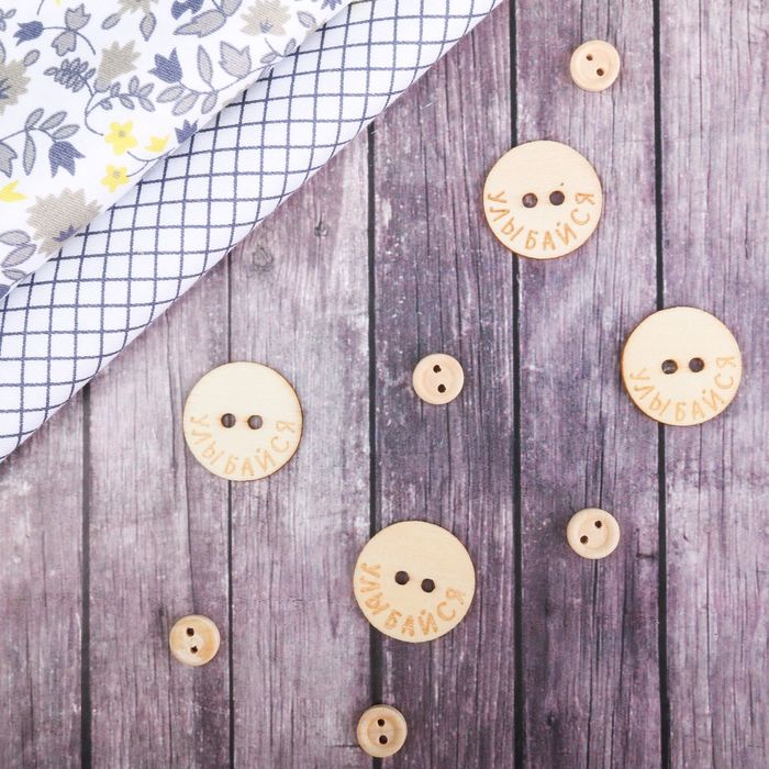 Набор декоративных пуговиц "Улыбайся!", диам 3 см