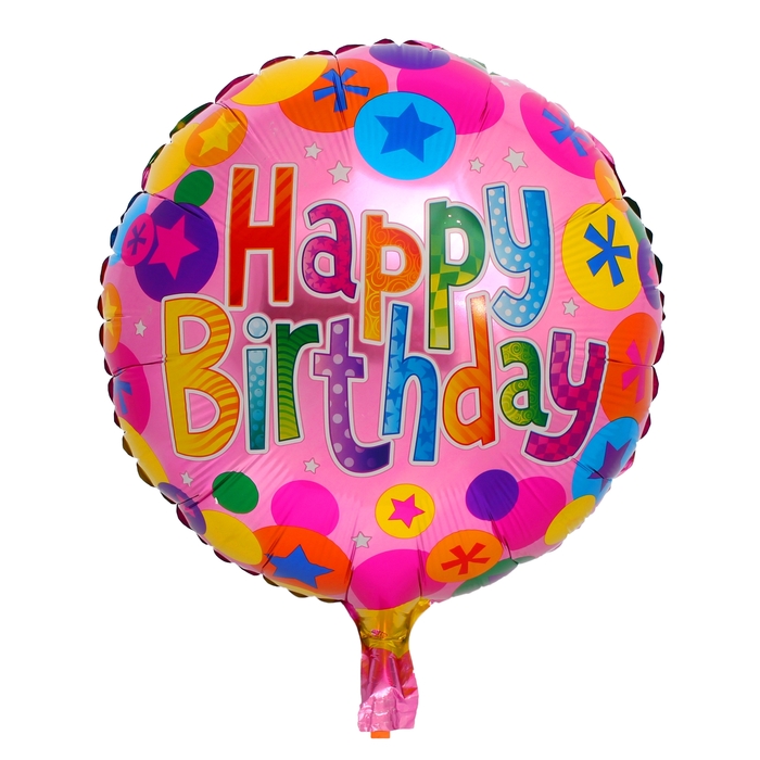 Шар фольгированный 18" "С днём рождения", шарики, круг