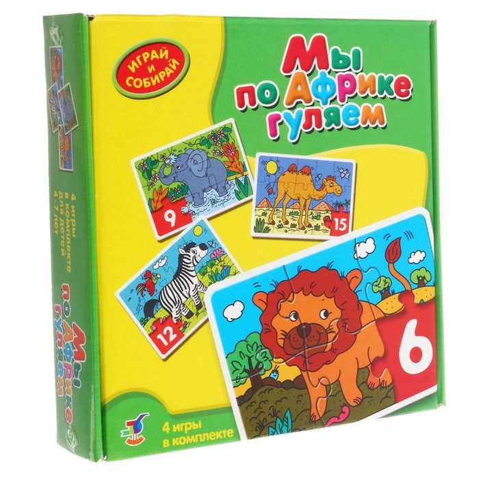 Пазлы "Мы по Африке гуляем", 6/9/12/15 элементов