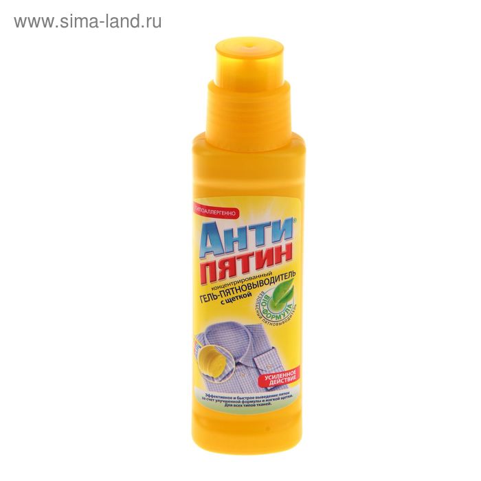   Сима-Ленд Гель-пятновыводитель Антипятин концентрированный, с щеткой, 200 мл