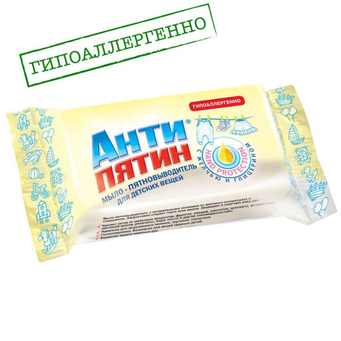 Мыло-пятновыводитель "Антипятин" для детских вещей, 90 г