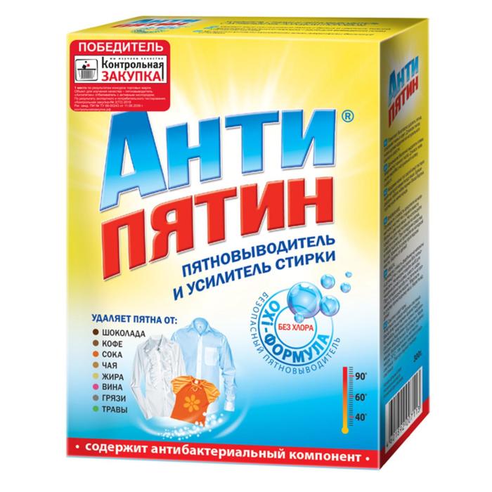 цена Пятновыводитель Антипятин, мыло, кислородный, 300 г