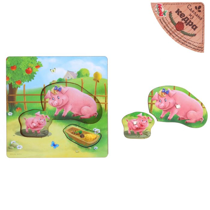 Рамка-вкладыш "Свинья и поросёнок", 3 элемента