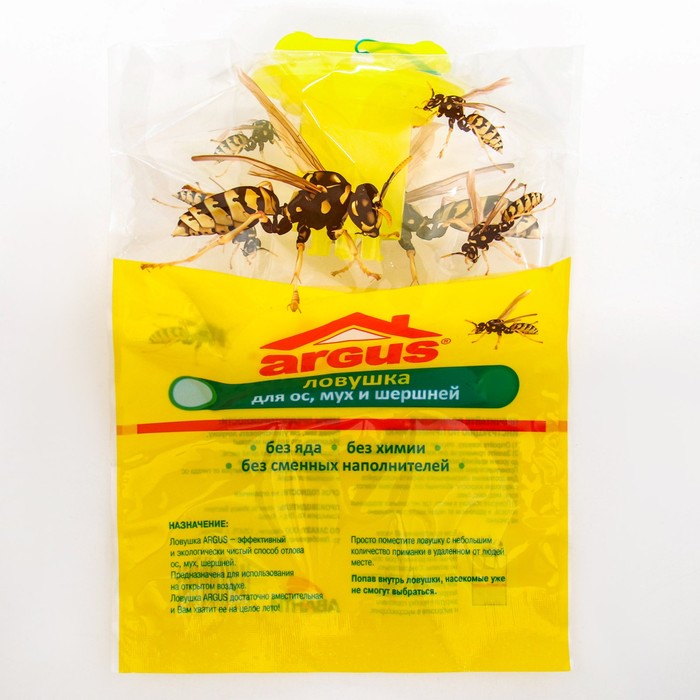 Ловушка Argus, от ос, мух и шершней, 1шт инсектицид от ос и шершней delicia 500 мл