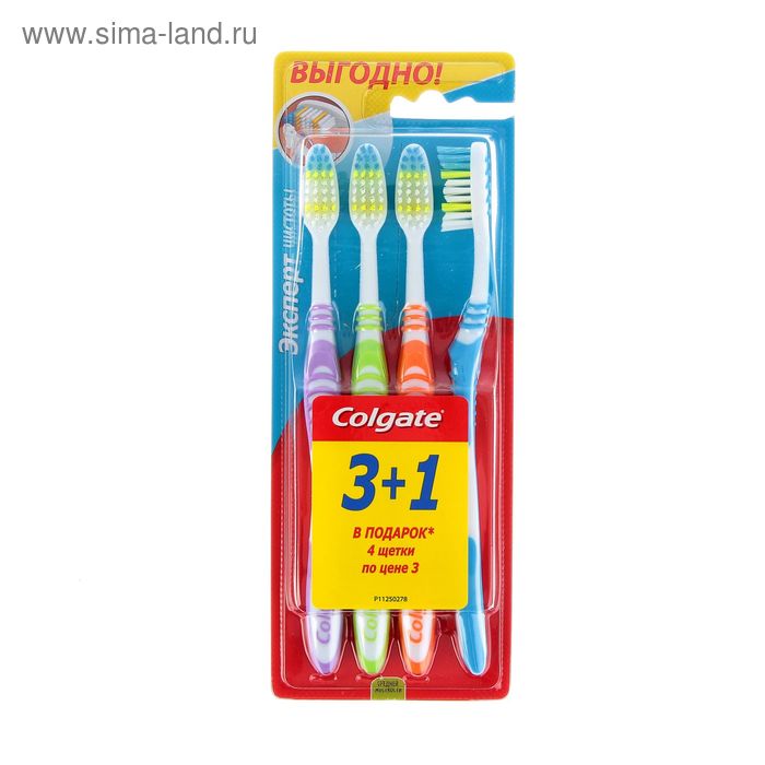 

Зубная щётка Colgate «Эксперт чистоты», 4 шт.