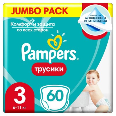 Подгузники-трусики «Pampers» Midi, 6-11 кг, 60 шт - Фото 1