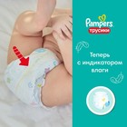 Подгузники-трусики «Pampers» Midi, 6-11 кг, 60 шт - Фото 7