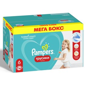 

Подгузники-трусики «Pampers» Extra Large, от 15+ кг, 88 шт