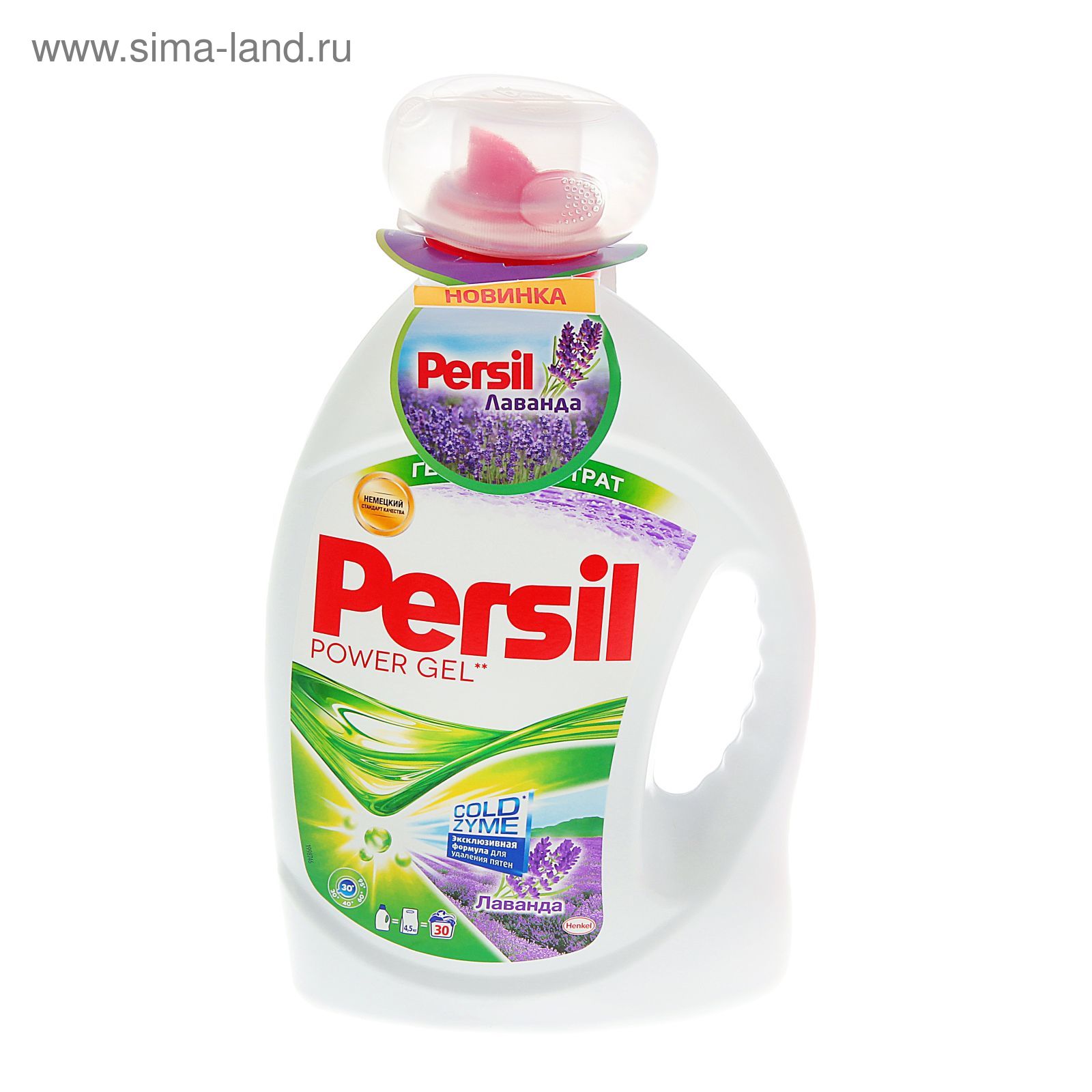 Persil power. Персил Лаванда гель. Гель для стирки Persil Лаванда. Персил жидкий гель Лаванда. Персил 2*2,19.