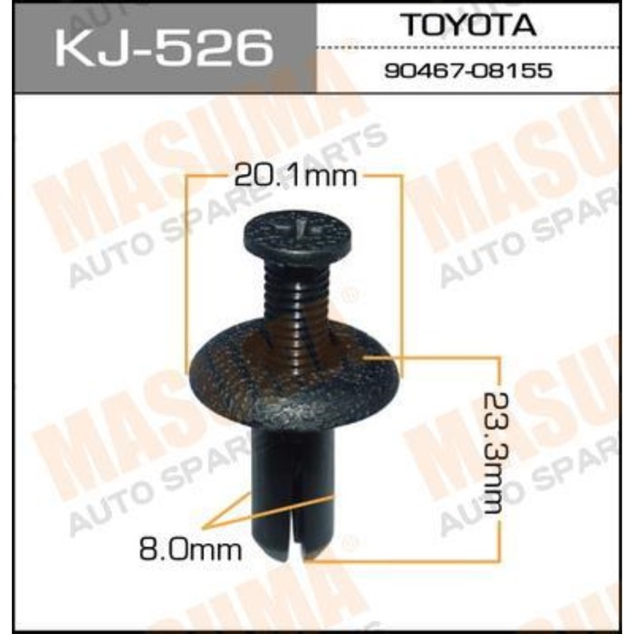 Клипса крепежная Masuma KJ-526