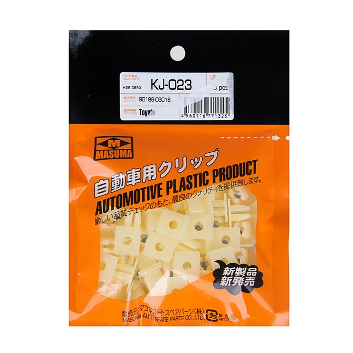 Клипса крепежная Masuma KJ-023
