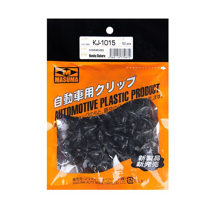 Клипса крепежная Masuma KJ-1015